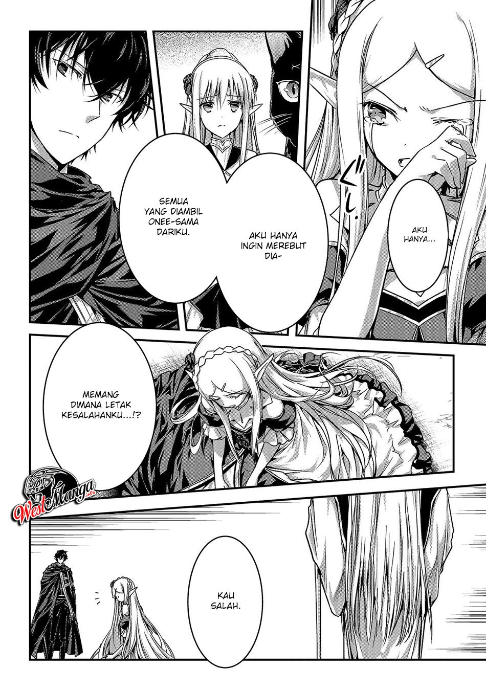 Assassin de aru ore no Sutetasu ga Yuusha yori mo Akiraka ni Tsuyoi Nodaga Chapter 17