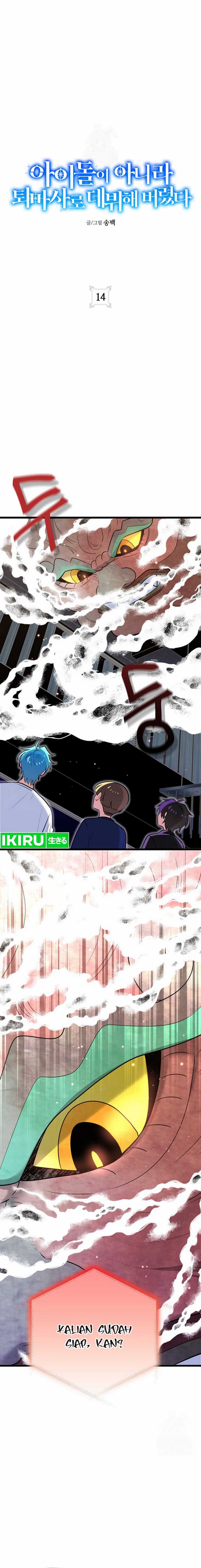I Debuted as an Exorcist Instead of an Idol Chapter 14