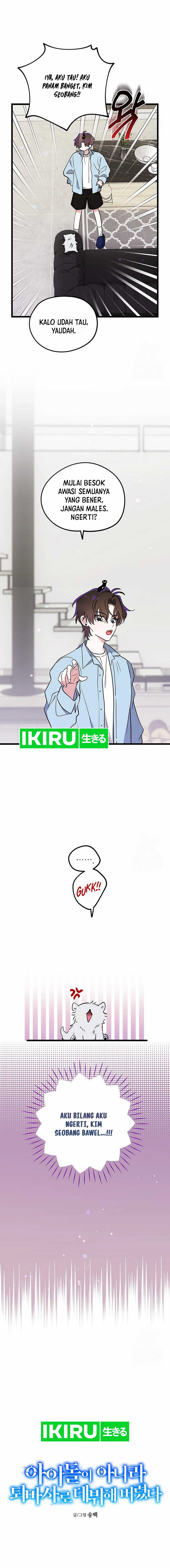 I Debuted as an Exorcist Instead of an Idol Chapter 18