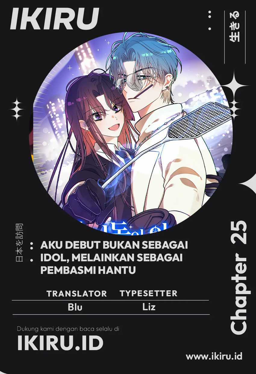 I Debuted as an Exorcist Instead of an Idol Chapter 25