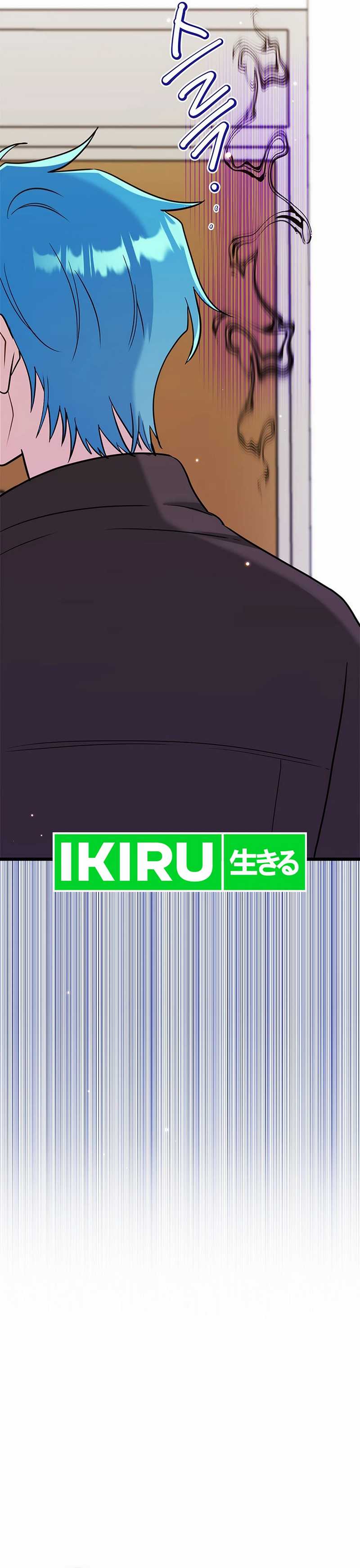 I Debuted as an Exorcist Instead of an Idol Chapter 36