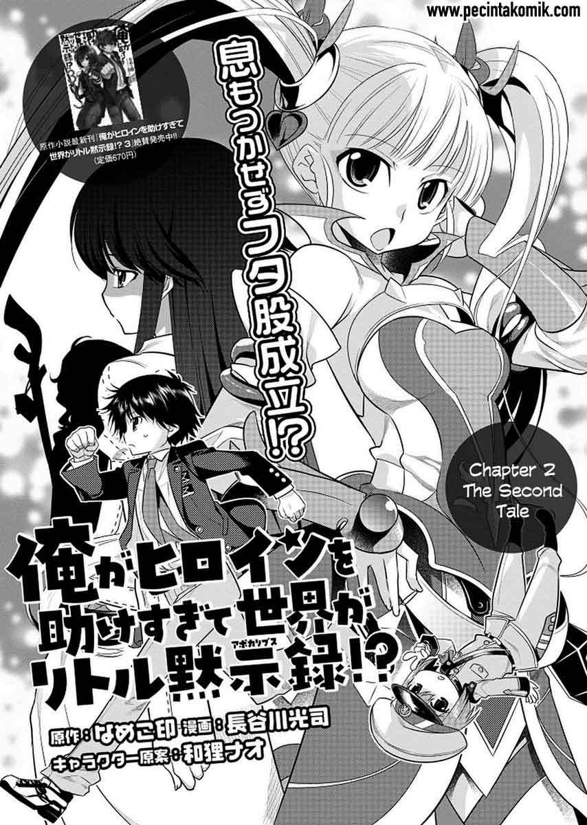 Ore ga Heroine wo Tasukesugite Sekai ga Little Apocalypse!? Chapter 02