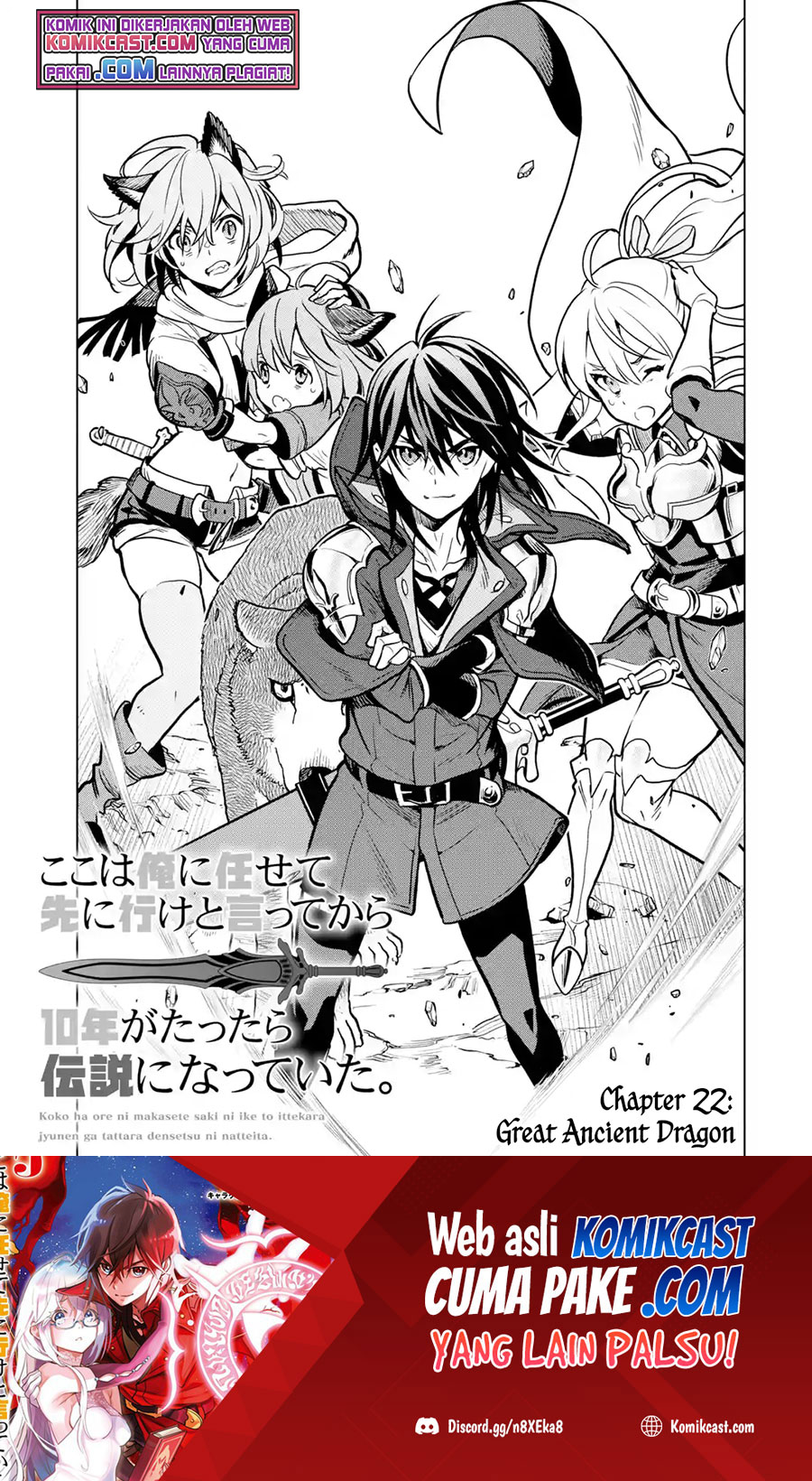 Koko wa Ore ni Makasete Saki ni Ike to Itte kara 10 Nen ga Tattara Densetsu ni Natteita Chapter 22.1