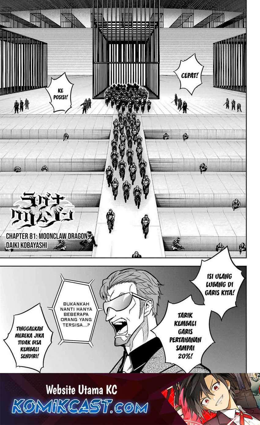 Ragna Crimson Chapter 81