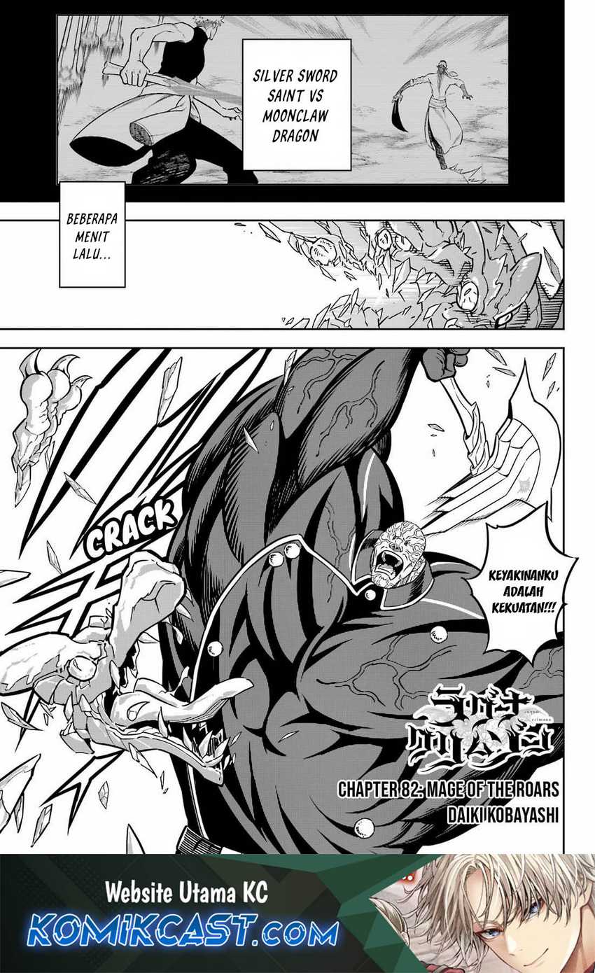 Ragna Crimson Chapter 82