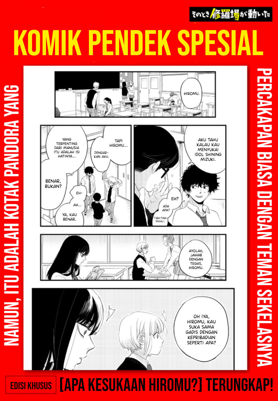 At That Time, The Battle Began (Yandere x Yandere) Chapter 15.5