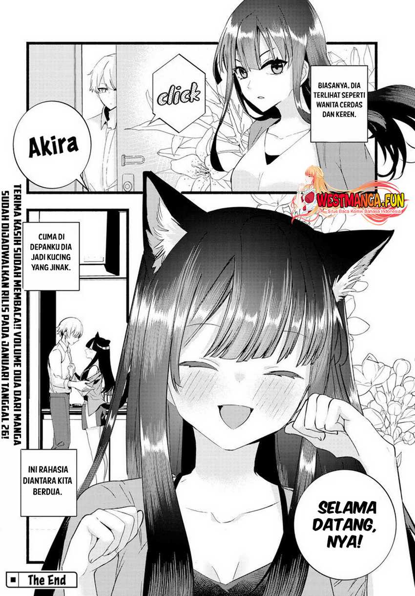 Chiteki de Cool na Kouhai Bijo, Ore no Kai Neko ni naru Chapter 26