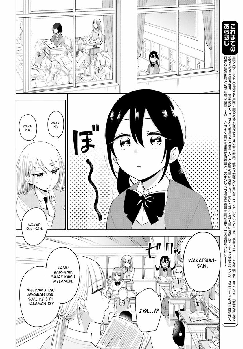Unicorn to Sabishi-gari ya Shoujo Chapter 05.1
