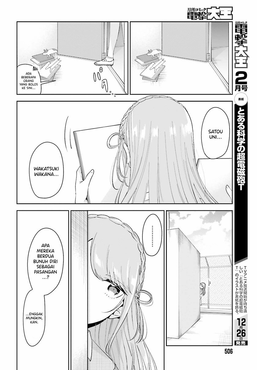 Unicorn to Sabishi-gari ya Shoujo Chapter 05.1