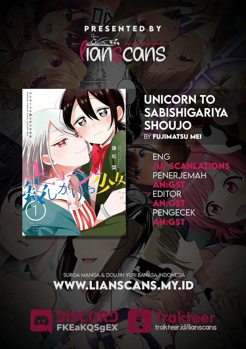 Unicorn to Sabishi-gari ya Shoujo Chapter 05.1