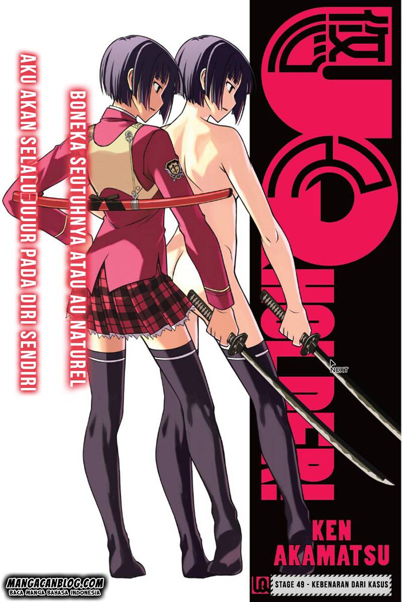 UQ Holder Chapter 03