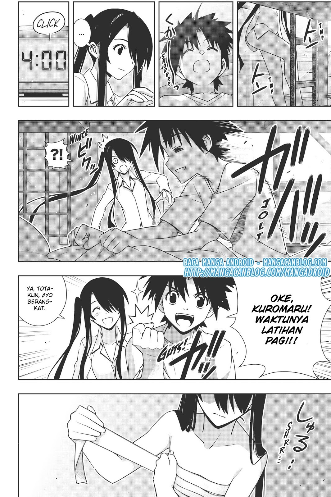 UQ Holder Chapter 106