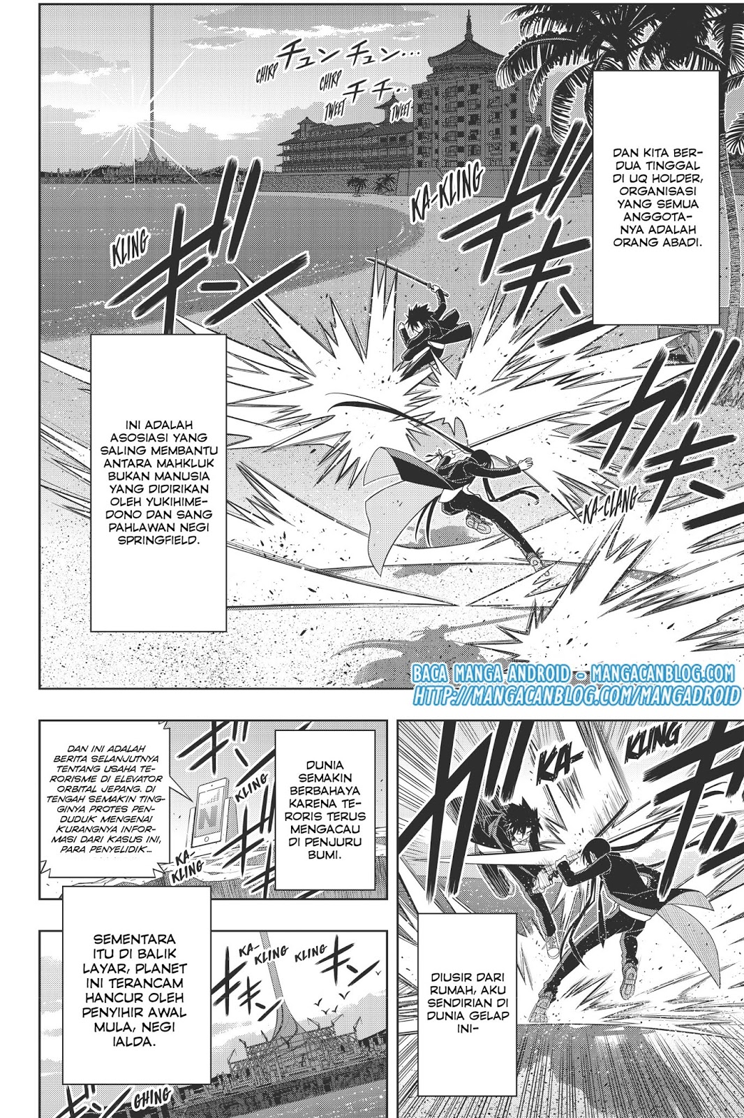 UQ Holder Chapter 106