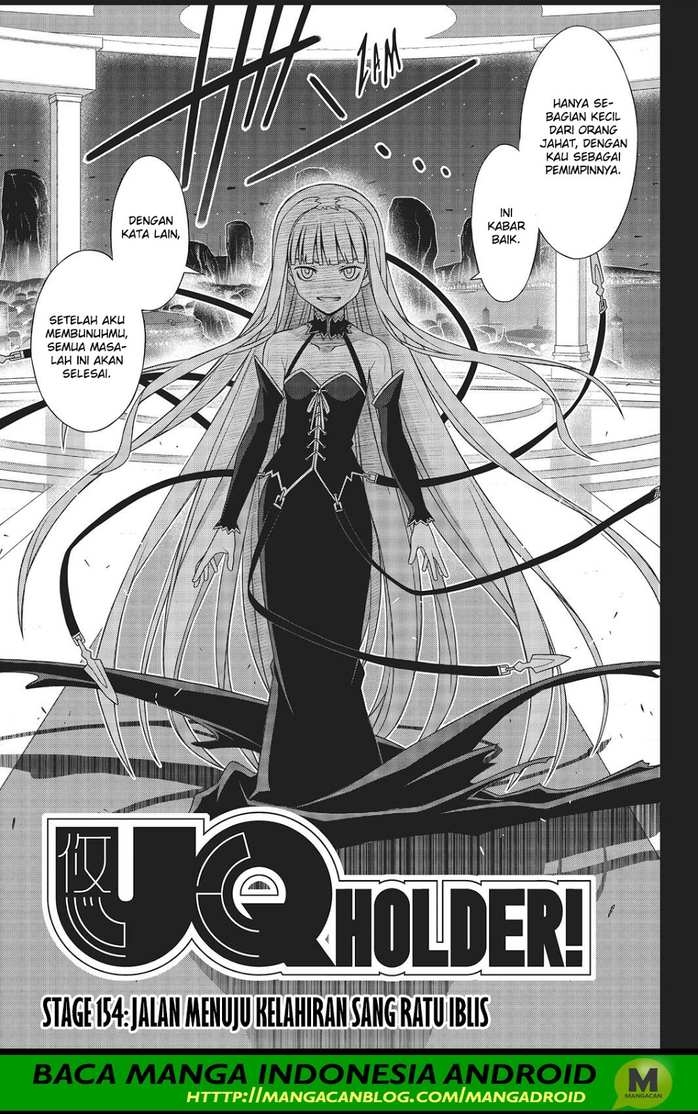 UQ Holder Chapter 109