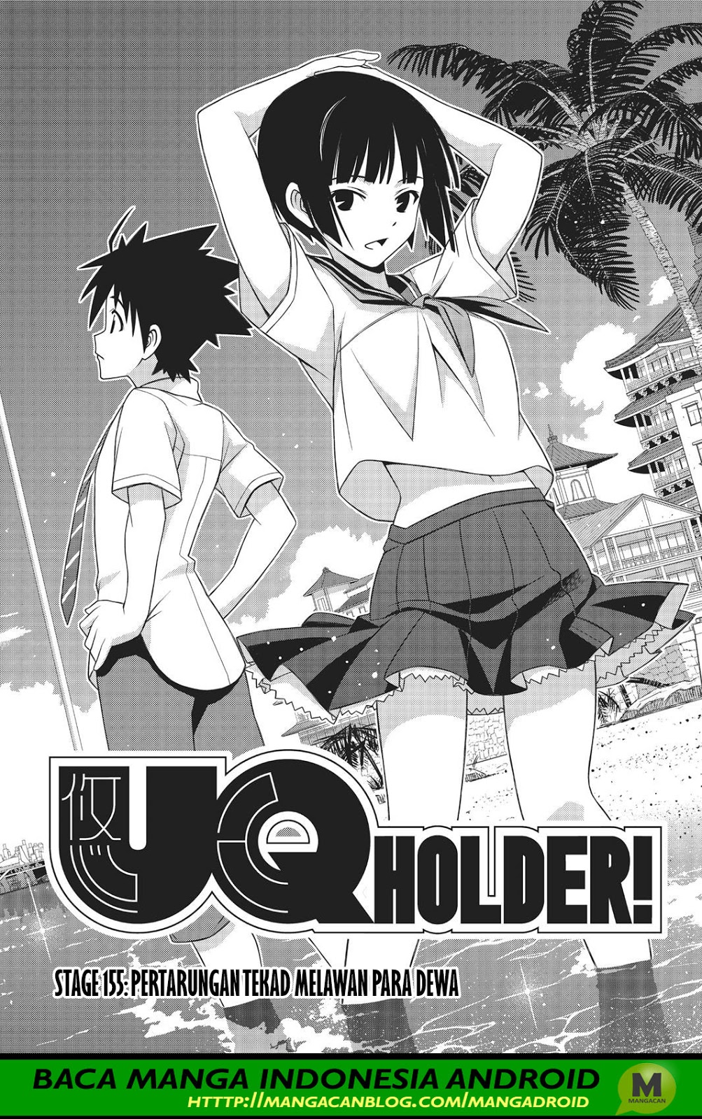 UQ Holder Chapter 110