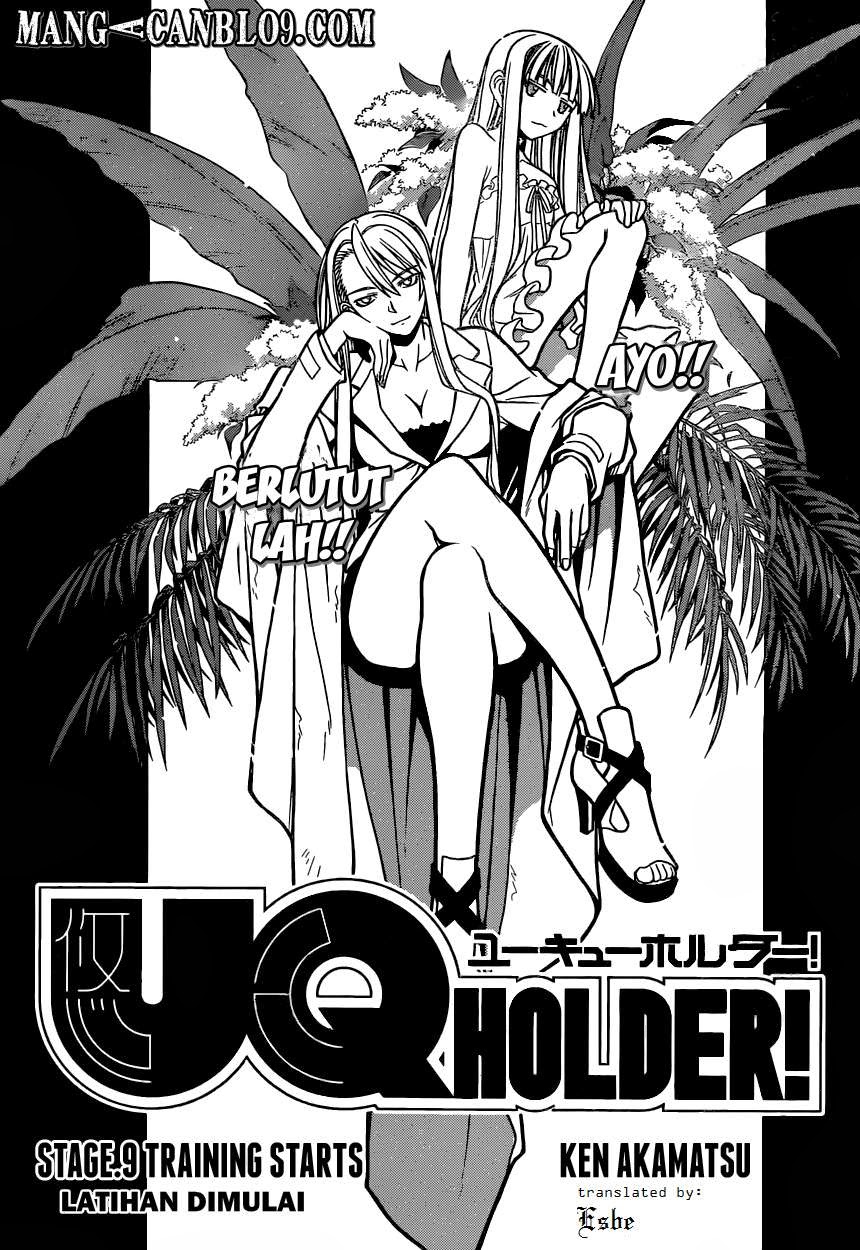 UQ Holder Chapter 14