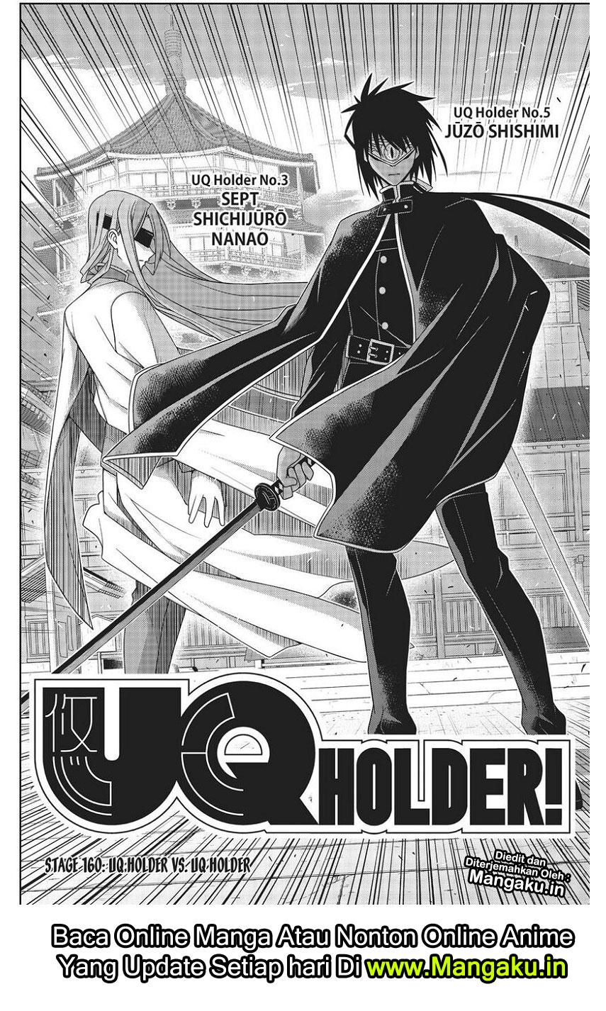 UQ Holder Chapter 160