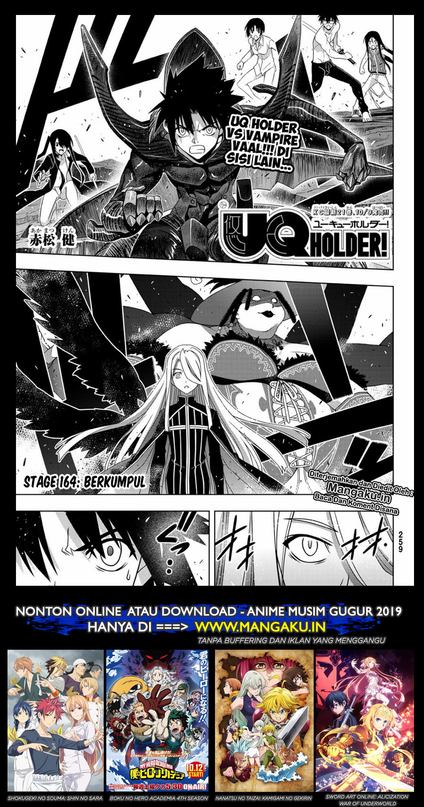 UQ Holder Chapter 164.1