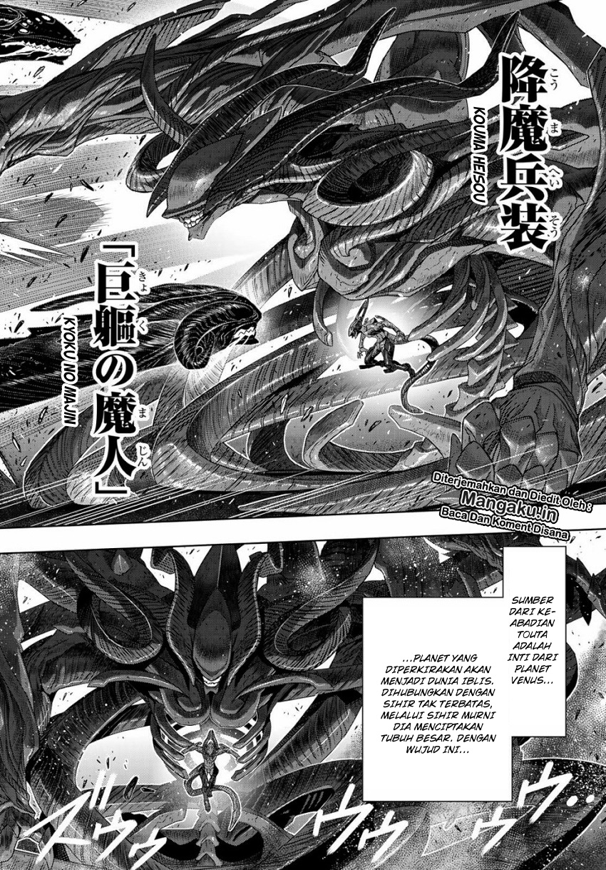 UQ Holder Chapter 164.1