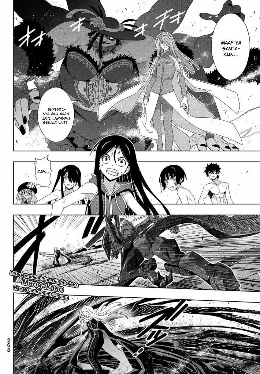 UQ Holder Chapter 164.1