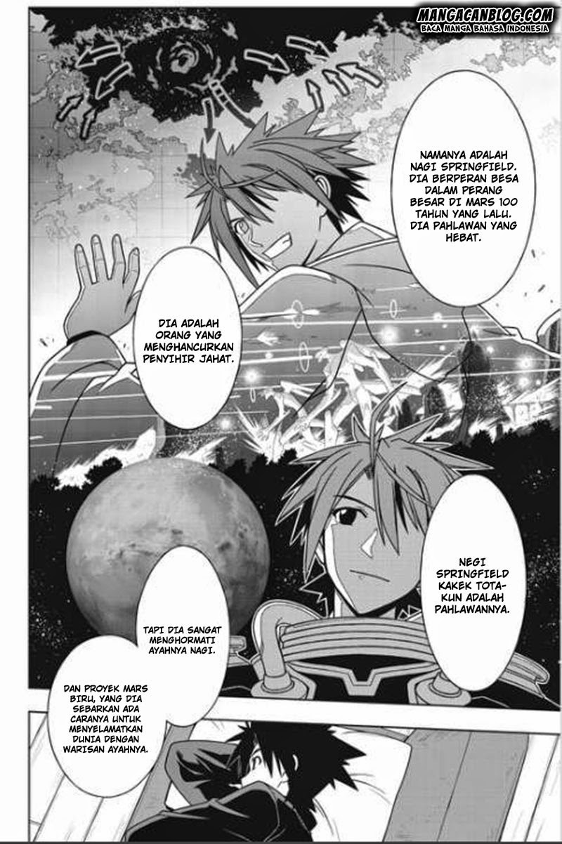 UQ Holder Chapter 71