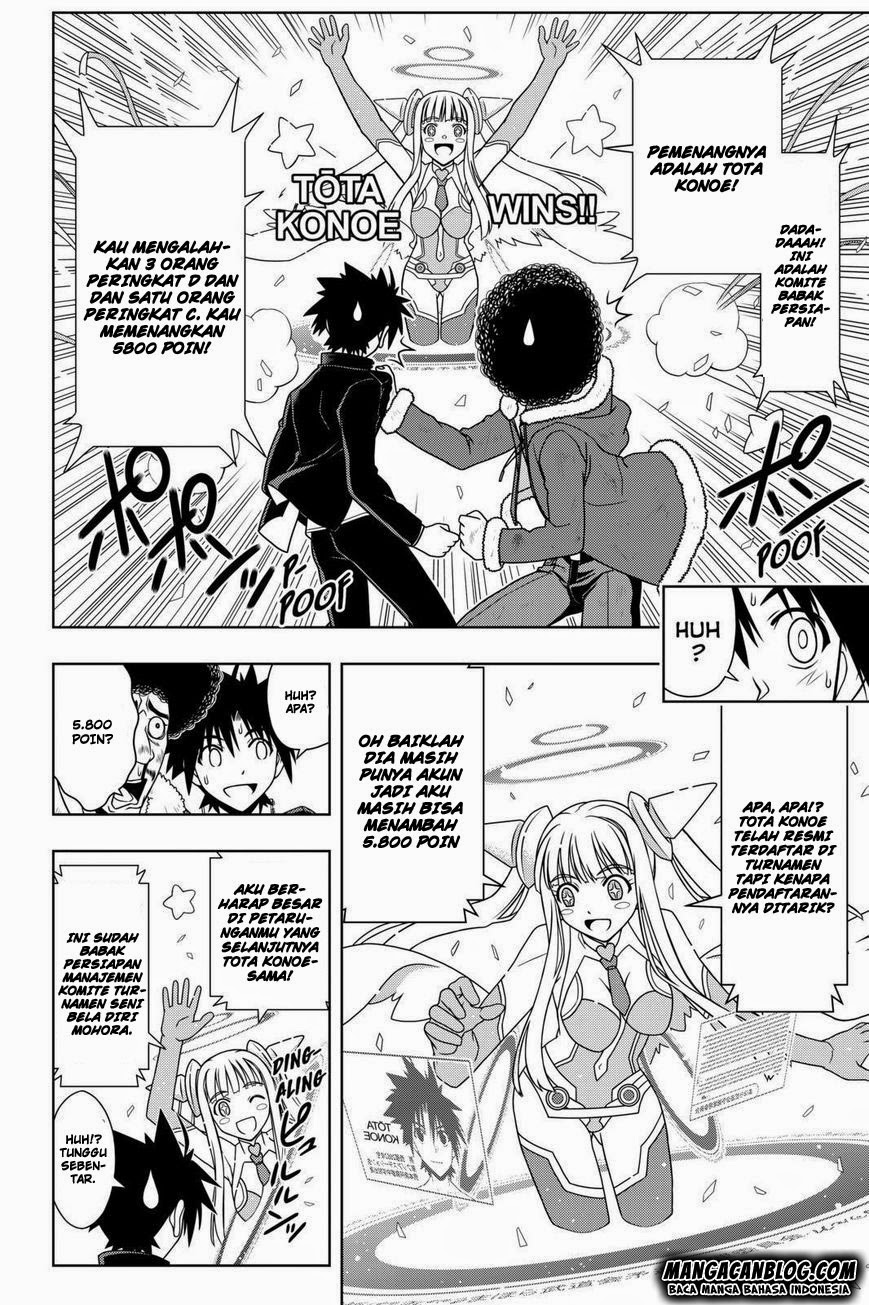 UQ Holder Chapter 74