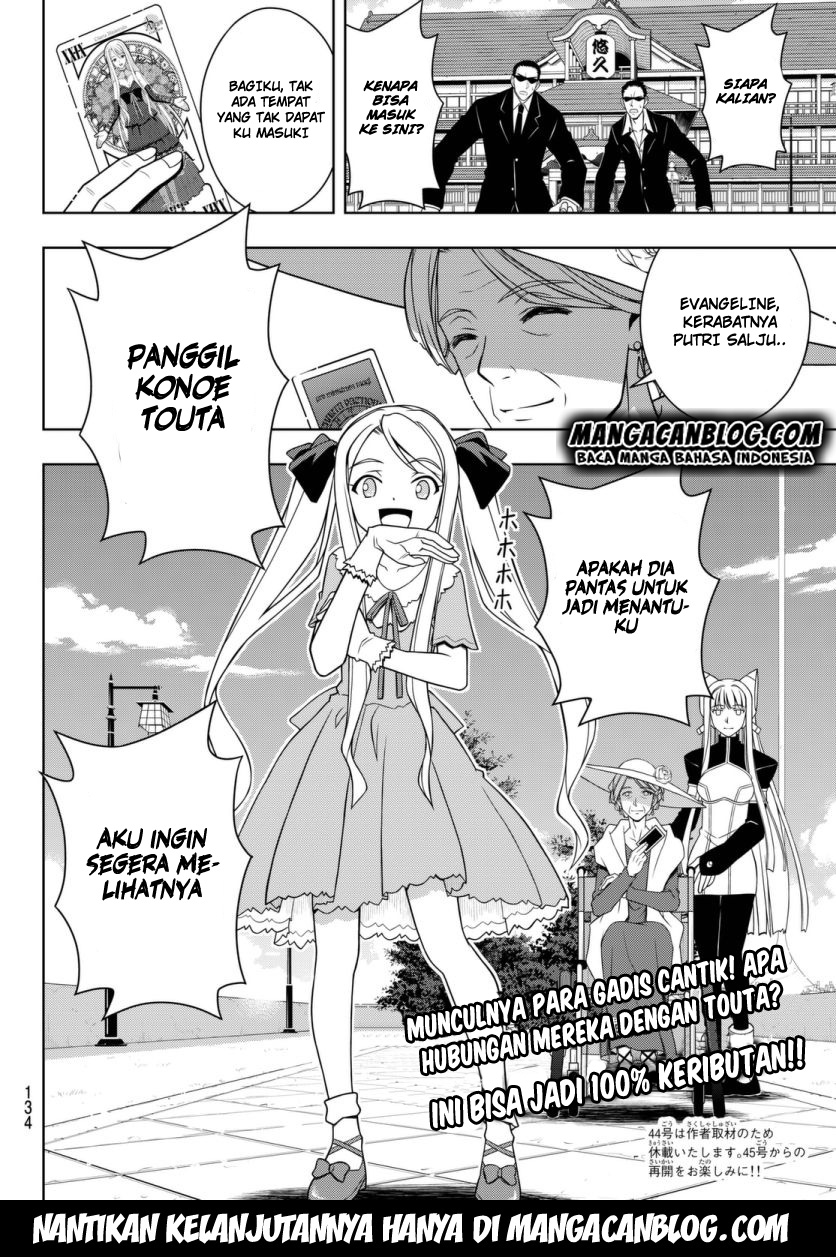 UQ Holder Chapter 97