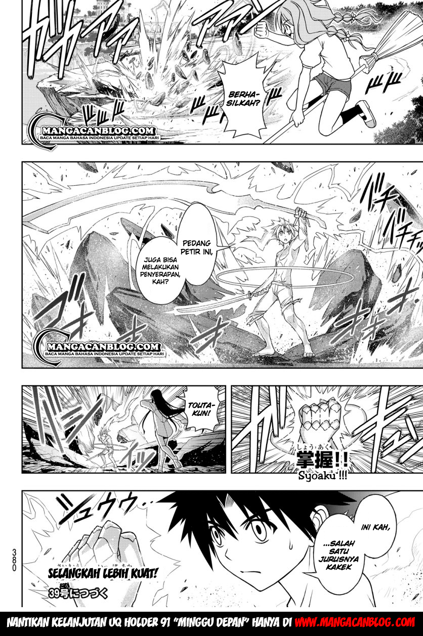 UQ Holder Chapter 98