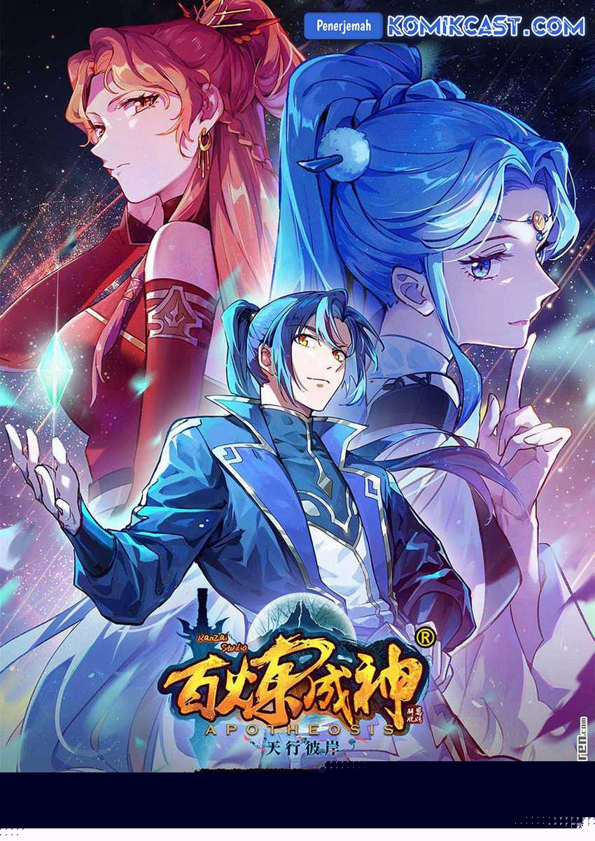 Apotheosis Chapter 1290