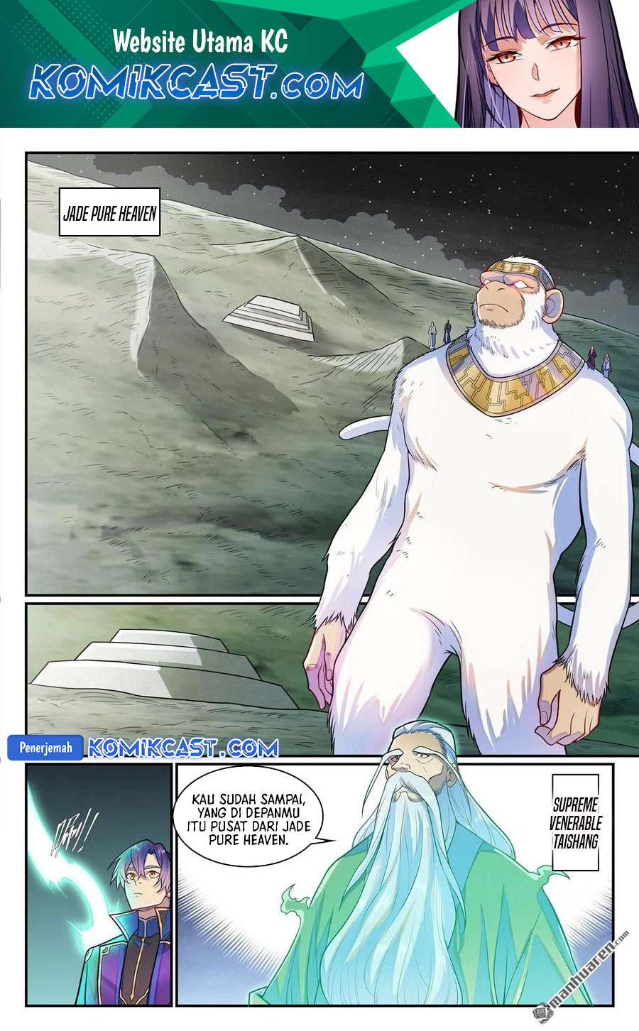 Apotheosis Chapter 1295