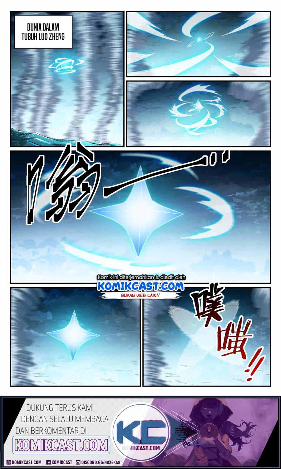 Apotheosis Chapter 682