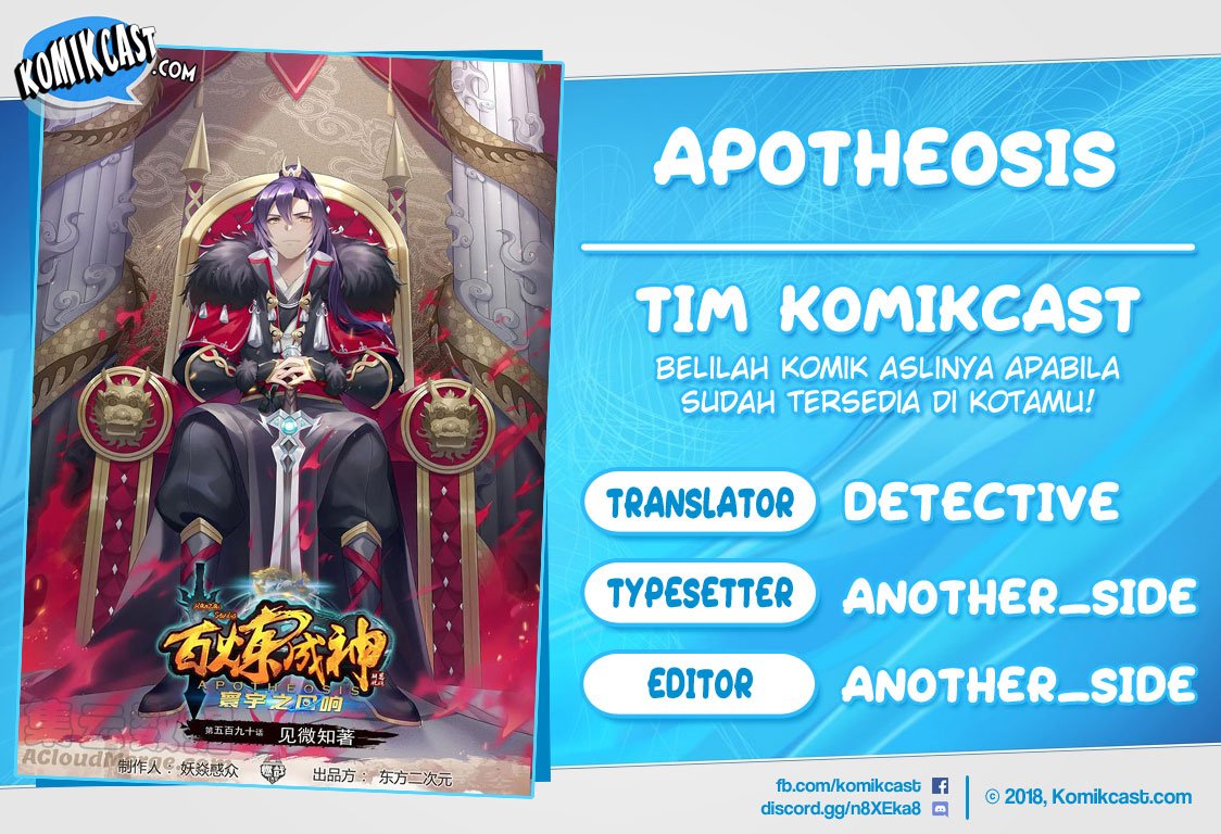 Apotheosis Chapter 708