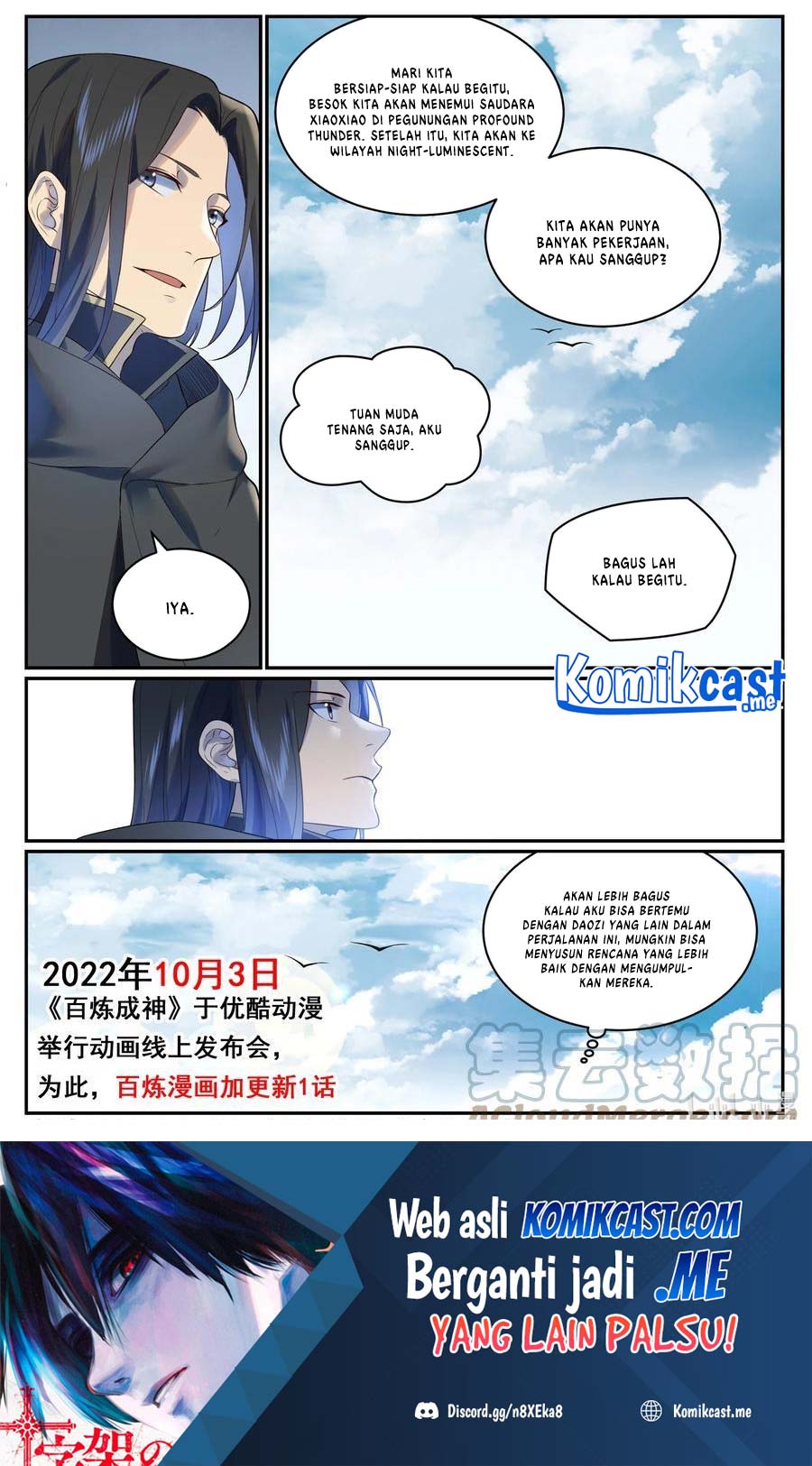 Apotheosis Chapter 980