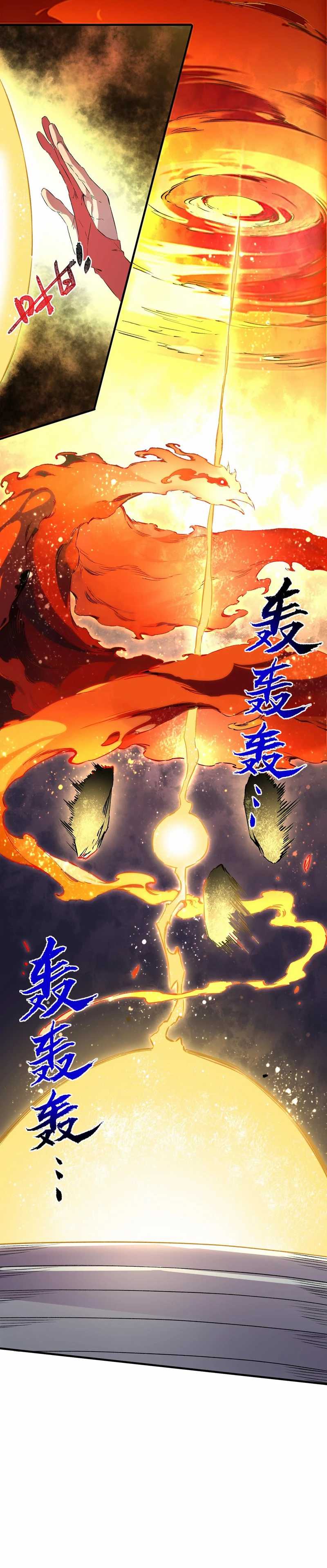 Supreme Cursemancer Chapter 01 page 15