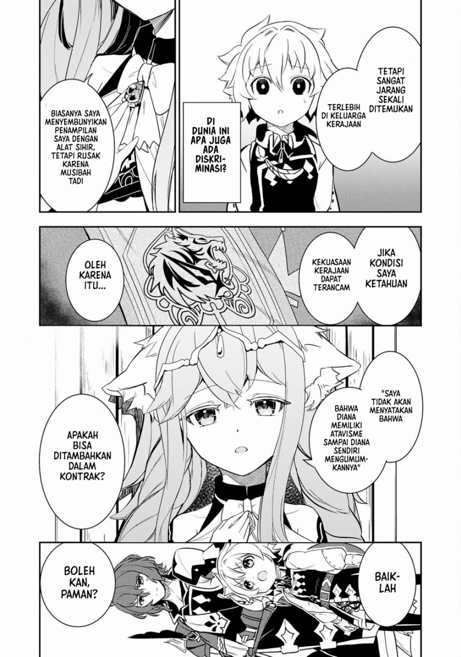 Fuun Kara no Saikyou Otoko Chapter 11