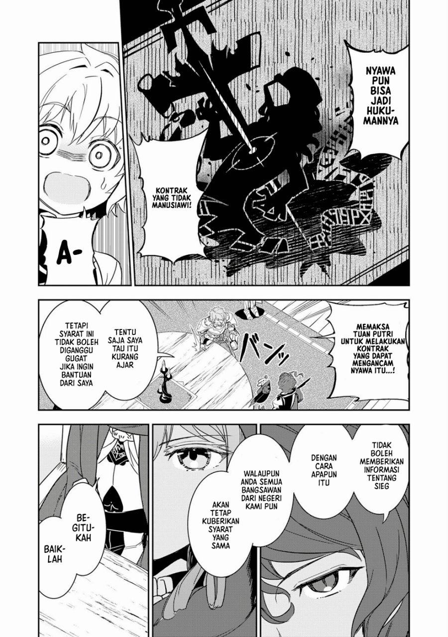 Fuun Kara no Saikyou Otoko Chapter 11