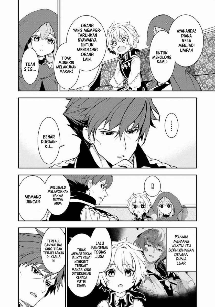 Fuun Kara no Saikyou Otoko Chapter 16