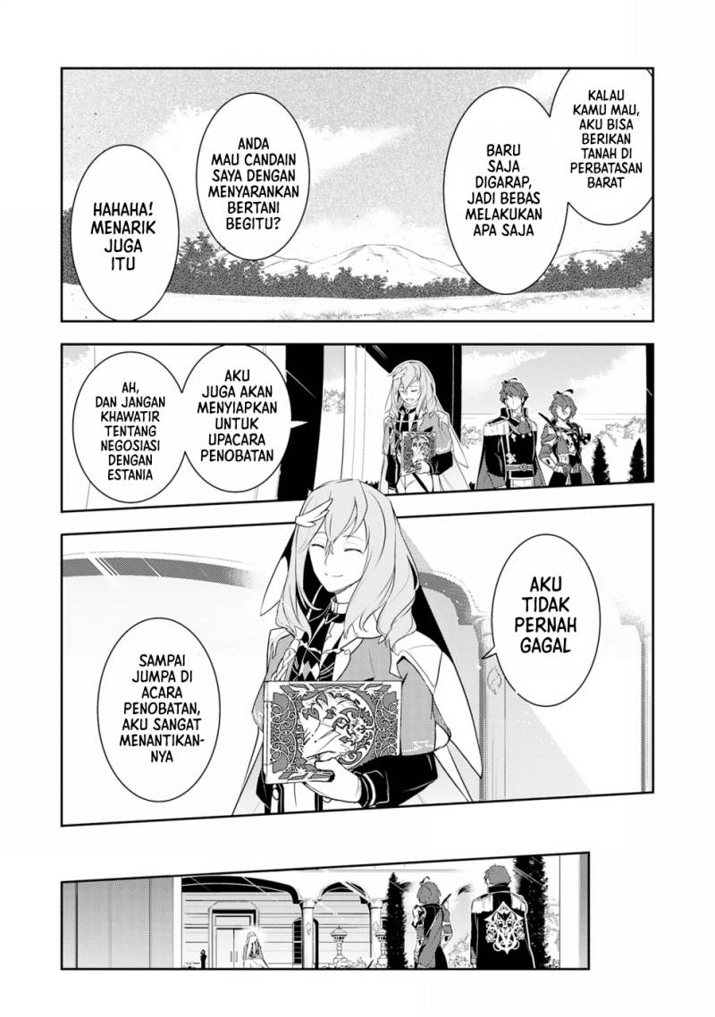 Fuun Kara no Saikyou Otoko Chapter 17