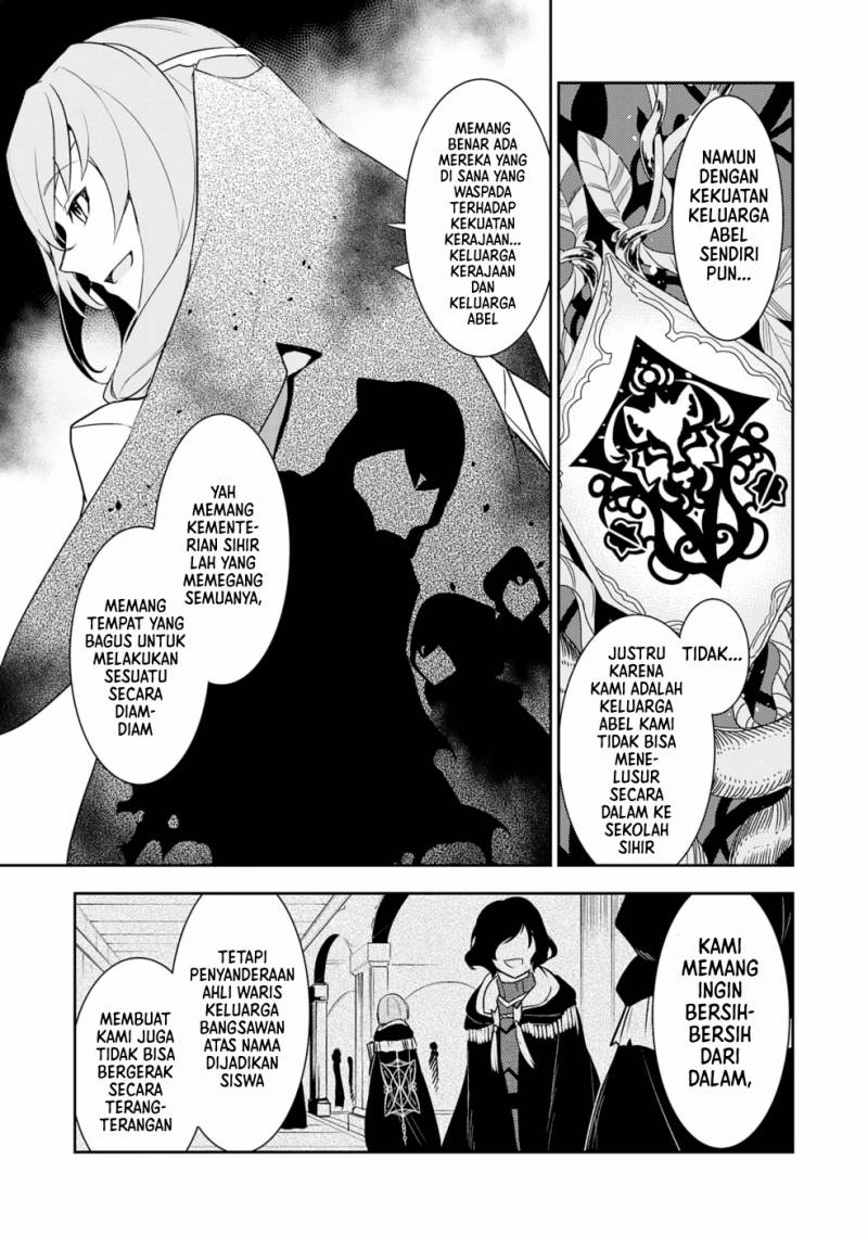 Fuun Kara no Saikyou Otoko Chapter 17