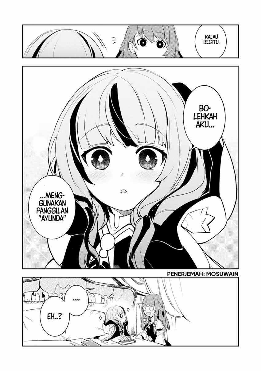 Fuun Kara no Saikyou Otoko Chapter 20.5