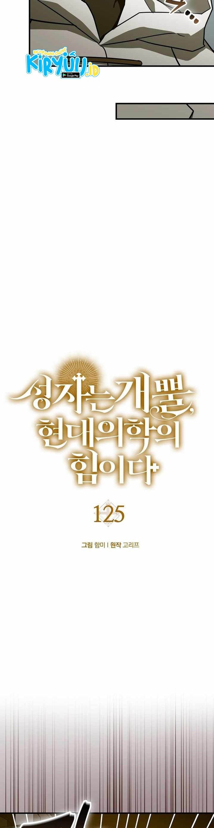 To Hell With Being A Saint, I’m A Doctor Chapter 125