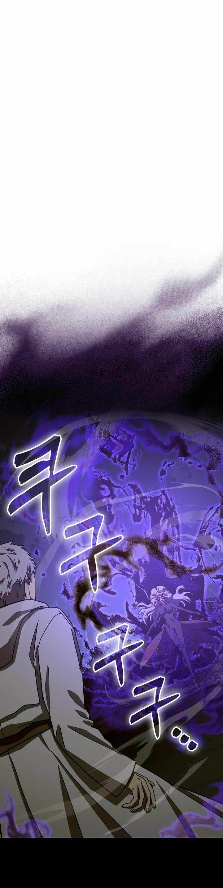 To Hell With Being A Saint, I’m A Doctor Chapter 126