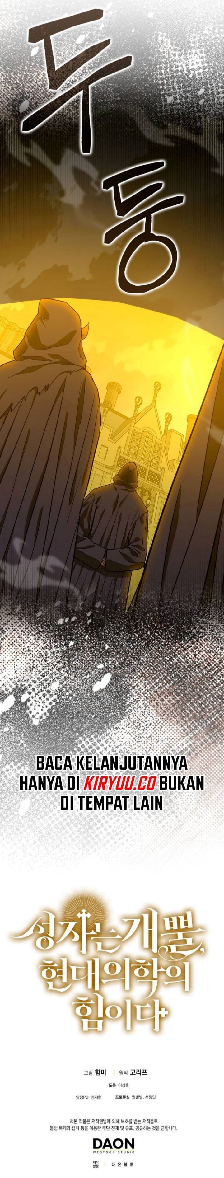 To Hell With Being A Saint, I’m A Doctor Chapter 134