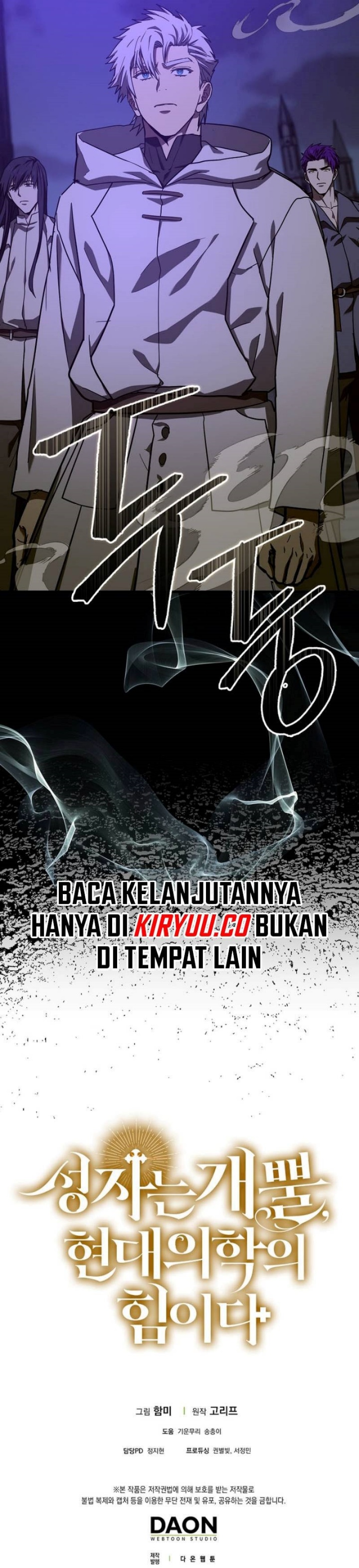 To Hell With Being A Saint, I’m A Doctor Chapter 136