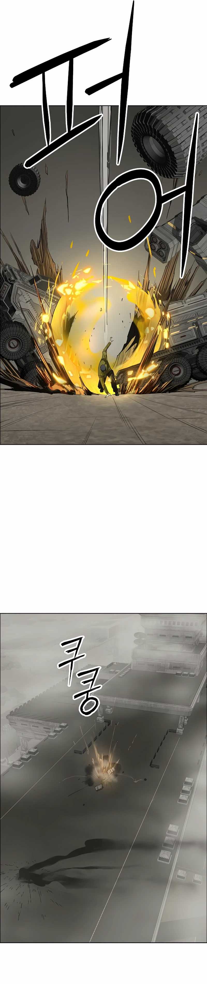 Cosmic Heavenly Demon 3077 Chapter 41