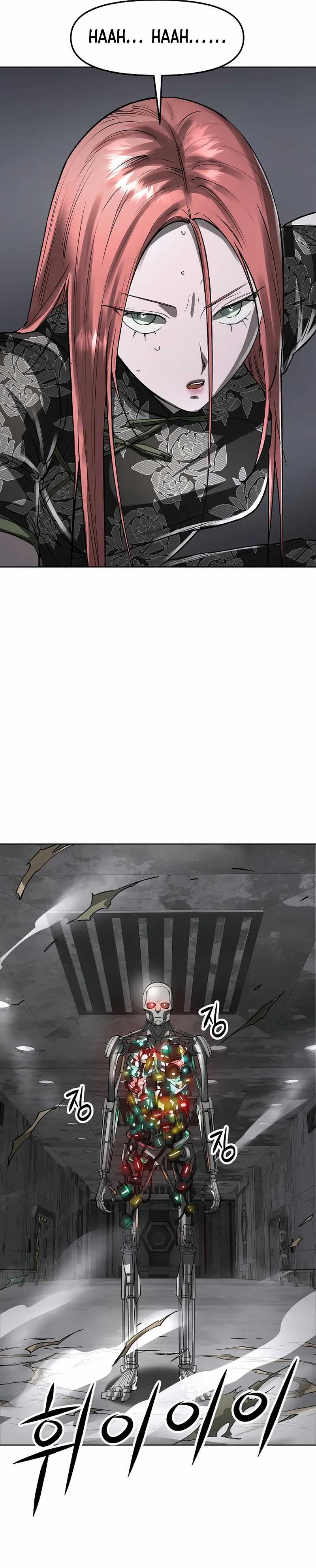 Cosmic Heavenly Demon 3077 Chapter 43