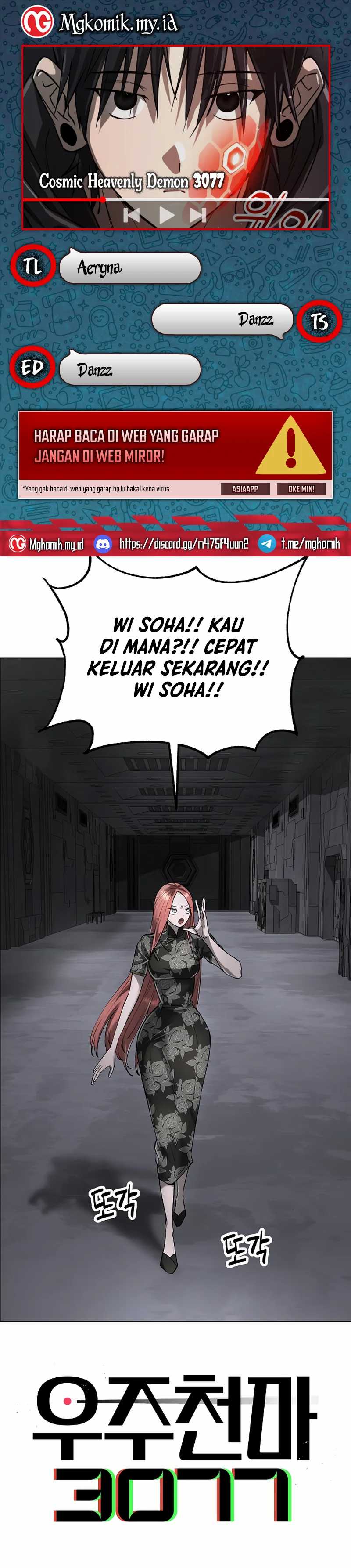 Cosmic Heavenly Demon 3077 Chapter 43