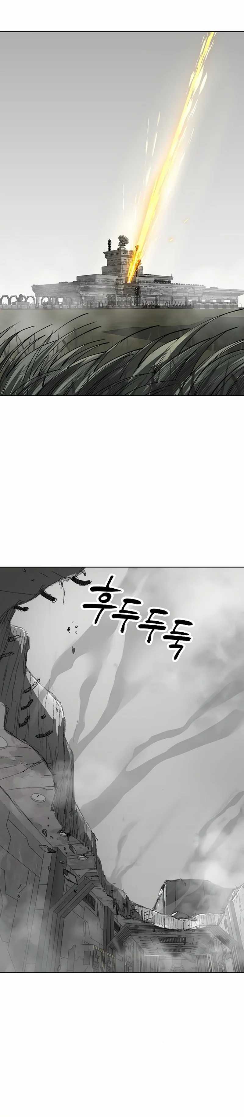 Cosmic Heavenly Demon 3077 Chapter 44