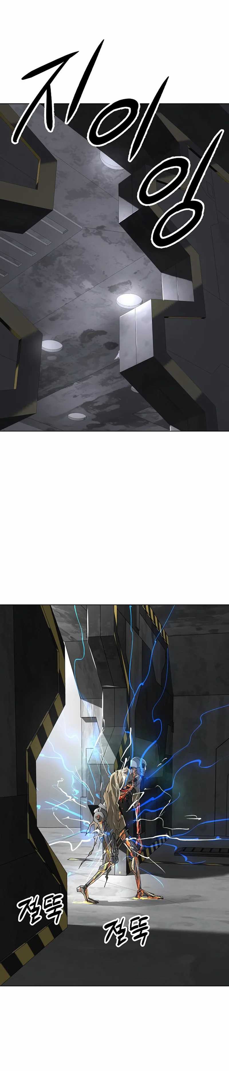 Cosmic Heavenly Demon 3077 Chapter 45