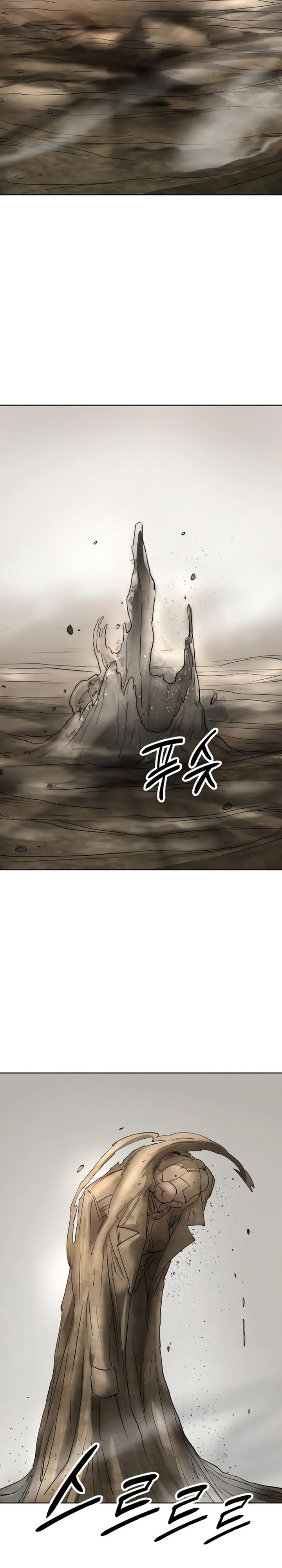 Cosmic Heavenly Demon 3077 Chapter 50